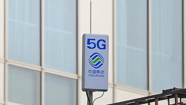 <b>智慧路燈5G微基站迎來新機(jī)遇</b>